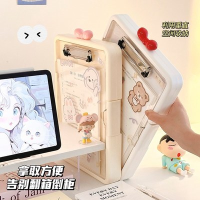 卡通文件夹大容量档案资料盒小学生写字垫板桌面试卷收纳整理神器