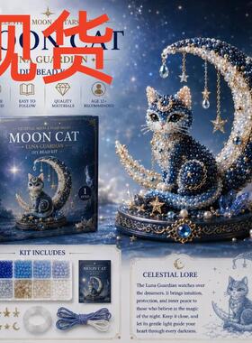 热销MonCatLuGrdiDIYBeK