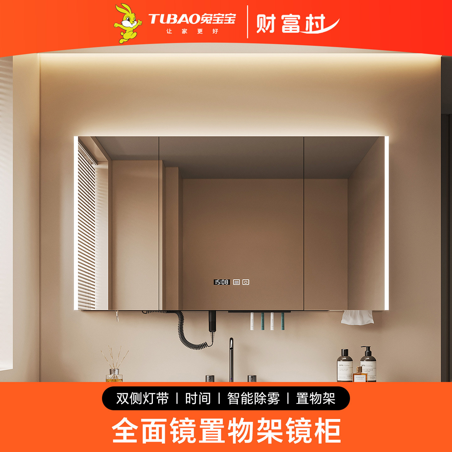 卫生间单独镜柜挂墙式浴室镜子智能多功能置物架收纳一体柜定制