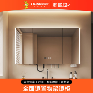 卫生间单独镜柜挂墙式浴室镜子智能多功能置物架收纳一体柜定制