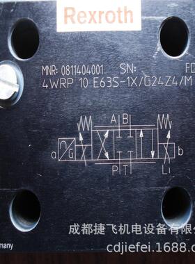 供应伺服电磁阀，4WRP10E63S-1X/G24Z4/M 比例阀0811404602实拍
