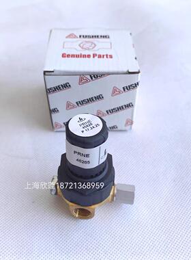 2104030003复盛空压机正品反比例阀容调阀1/4