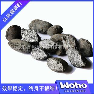 效降解COD去除色度铁碳填料 温烧结催化铁碳微电解填料