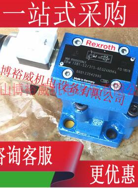 力士乐Rexroth电磁阀R900920863 DBW10B1-5X/315-6EG24N9K4