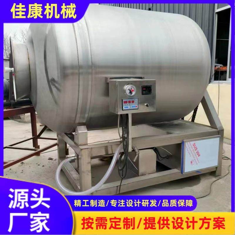 佳康真空滚揉机 全自动肉类腌制入味嫩化机 预制菜深加工设备,清洗/食品/商业设备,肉制品加工设备,淘宝优惠券,粉丝福利购,淘宝优惠卷