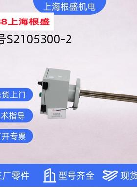 S2105300-2复盛易利达/ELLIOTT螺杆空压机配件大全正厂电加热器