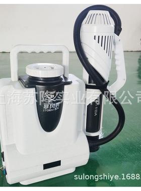背负式电动喷雾器 暴风雾BFW-10A 10升气溶胶喷雾器 室内外用