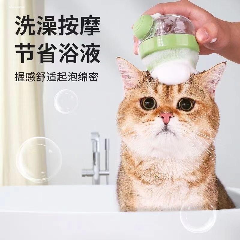 宠物狗狗洗澡刷专用猫咪搓澡神器
