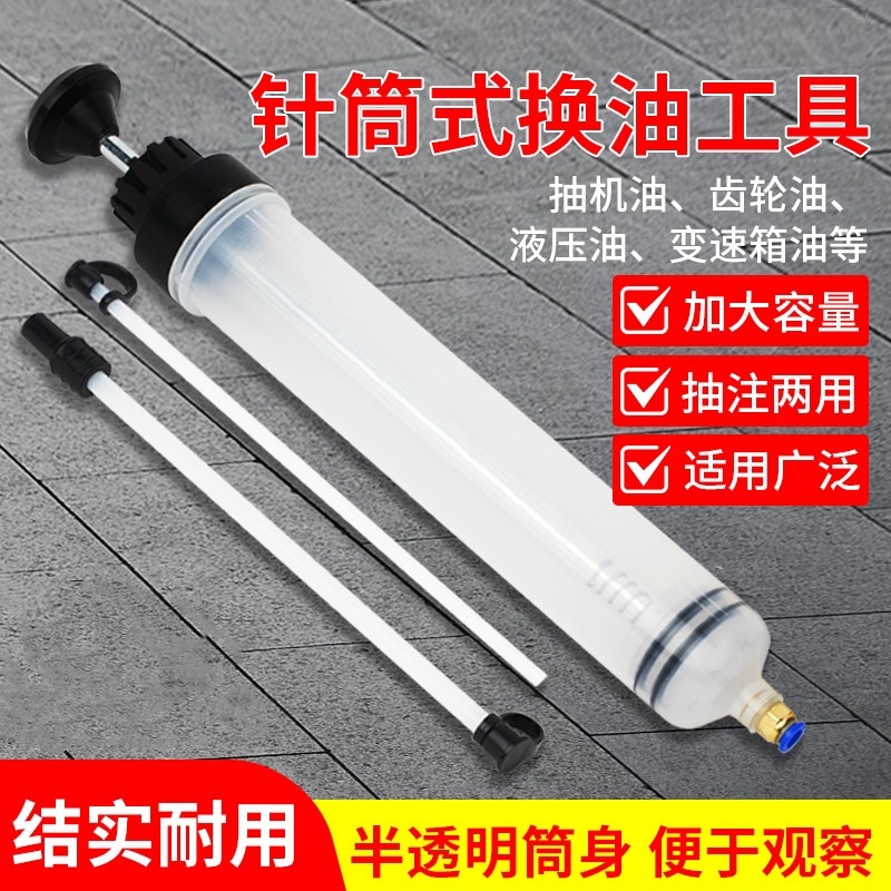 针筒大号大容量注射器超大号针管