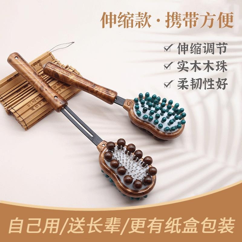 按摩锤子敲打捶木质经络锤按摩棒