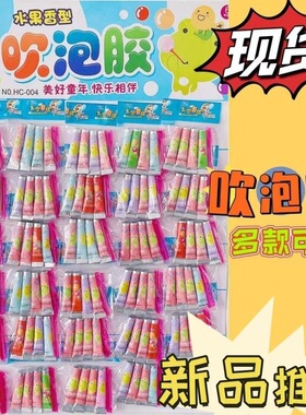 儿童玩具经典玩具无毒的809010胶吹波球怀旧泡泡破吹泡泡安全不易