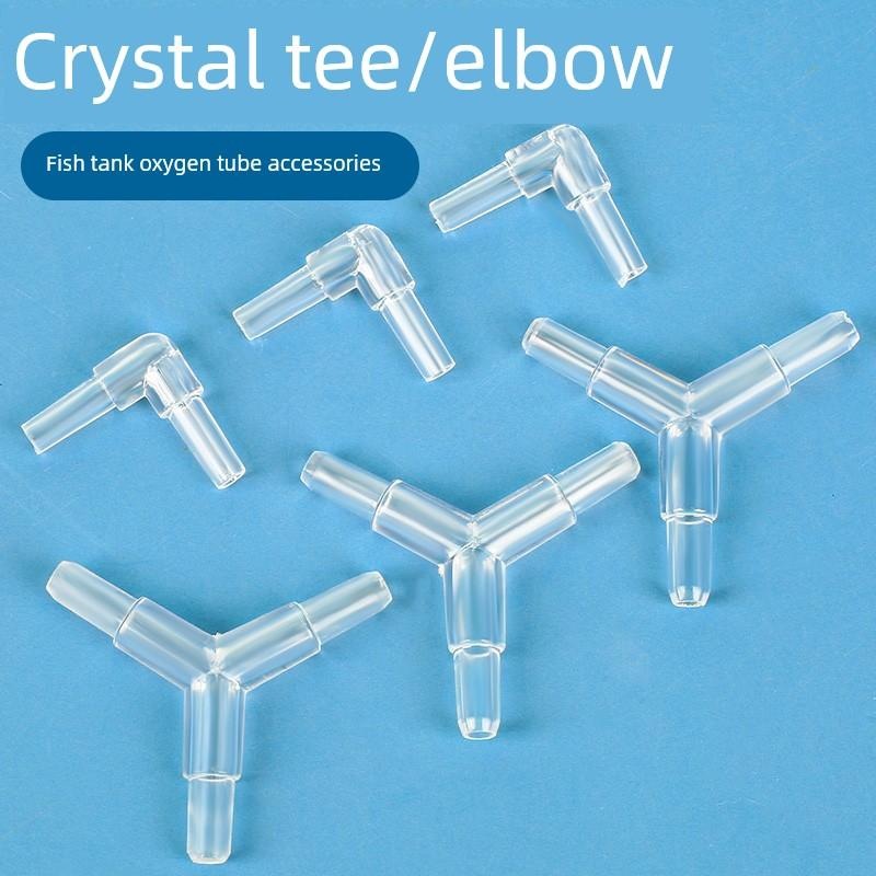 鱼缸配件水族用品气管Y三通氧气