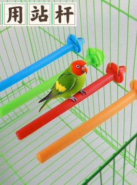 群笼鸟笼用站杆实木两端开槽鹦鹉鸟用站棍站棒魔爪棒栖杠鸟笼配件