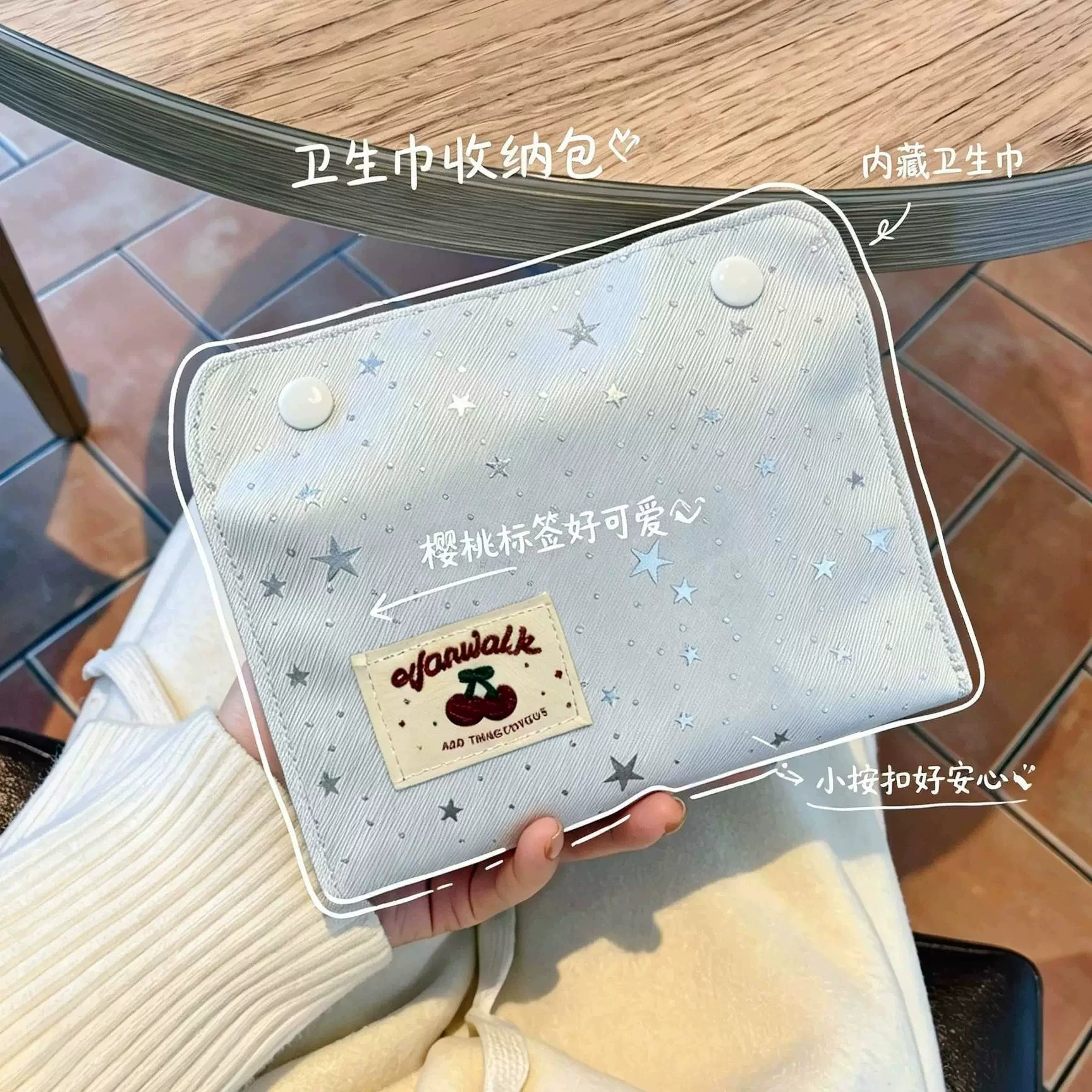 高颜值便携大容量卫生巾收纳包