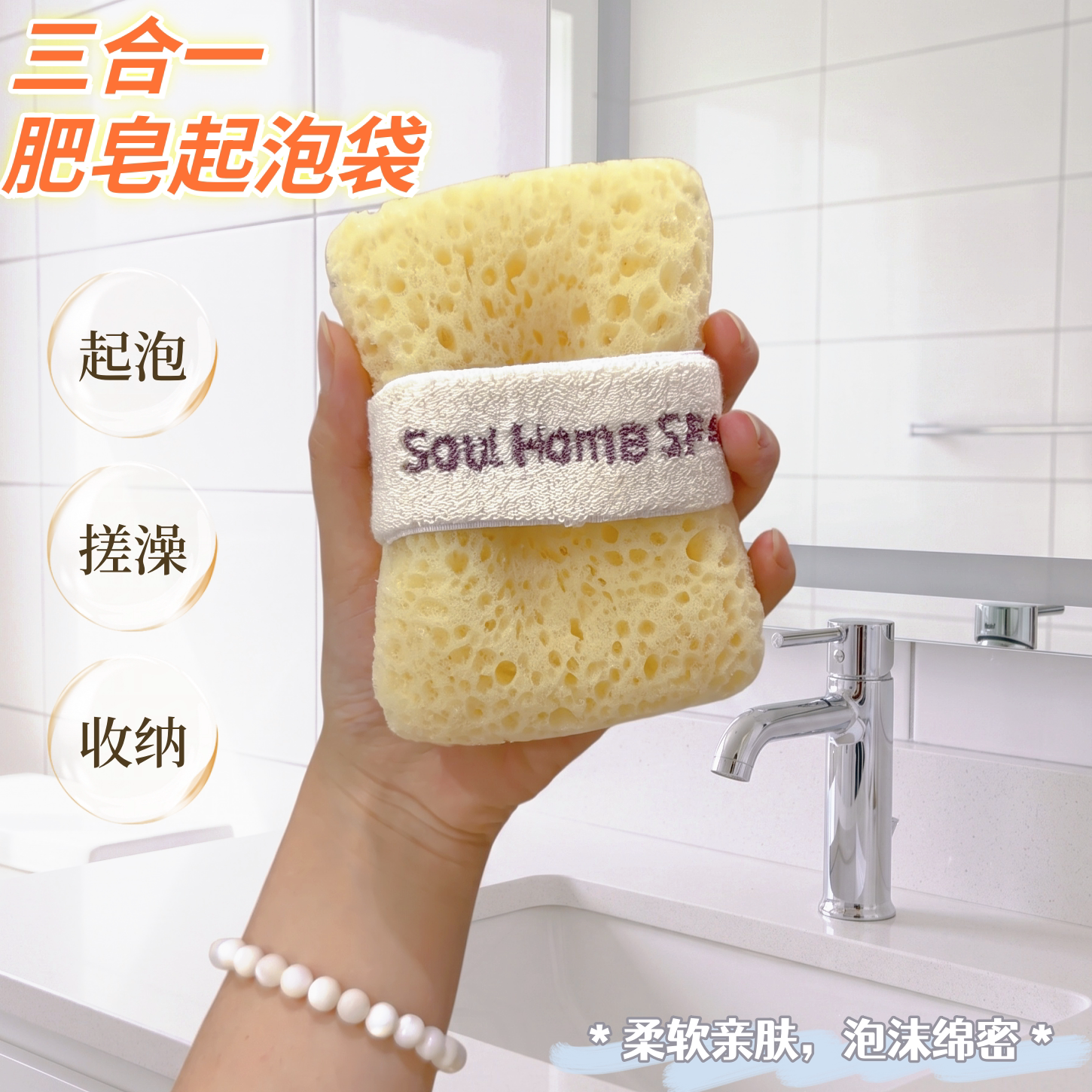 超柔软蜂窝加厚起泡搓澡香皂袋
