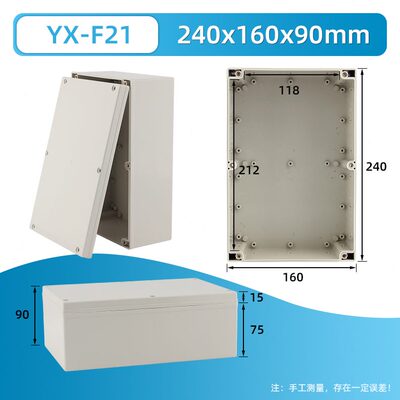常规 盒00不*240电源耳 防水接线盒分线盒开关盒带mm *塑料916