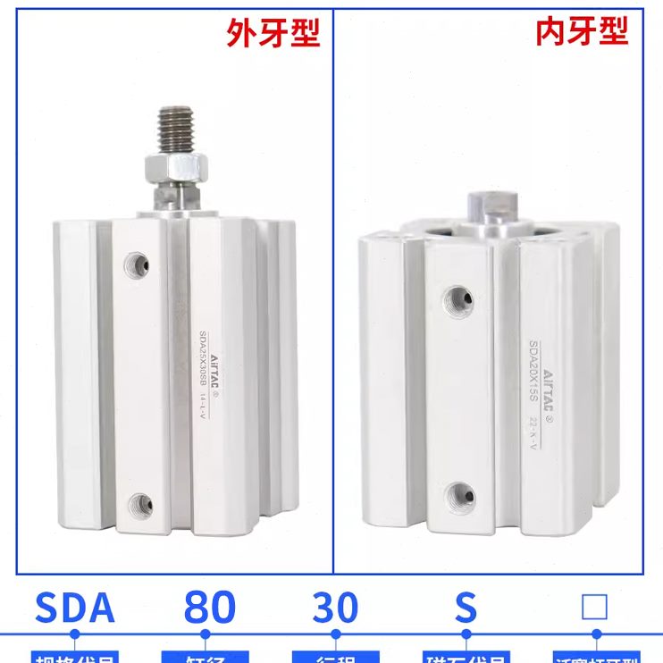 SD45亚德客3040超薄/35////X/205/10气缸大推力50/1525/A800/10