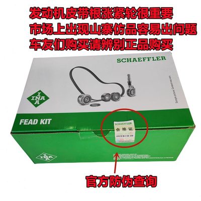 -涨紧器适配IN皮带伊娜阿特兹昂克赛拉轮4涨紧CX马自达A5CX-德国