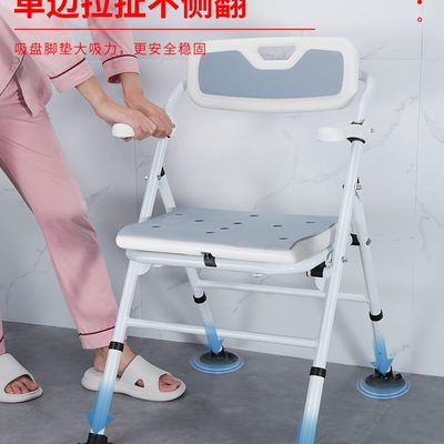 凳洗澡椅防滑孕妇折叠老年人用浴室老人专用卫生间椅家用淋浴洗澡