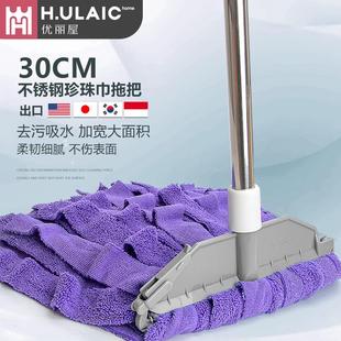 替换布头家用老式 大号毛巾拖把可夹固式 干湿两用地板瓷砖吸水墩布
