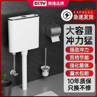 冲水箱家用卫生间马桶水箱配件抽水厕所蹲便座便器节能冲水箱挂墙