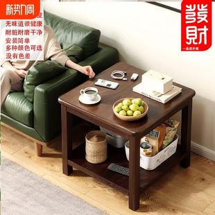 边几沙发边柜客厅家用简约小茶几桌子阳台简易正方形纯实木小方桌