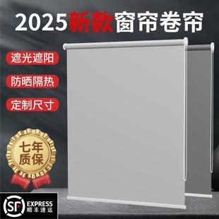 免打孔办公卧室遮阳卷帘卫生间浴室卷拉式 窗帘遮光2025新款 遮挡帘