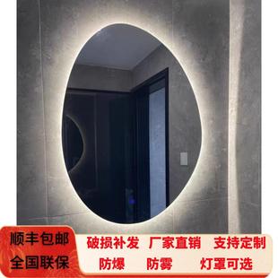洗手台led灯镜艺术镜 不规则异形镜子卫生间智能镜梳妆镜子挂墙式
