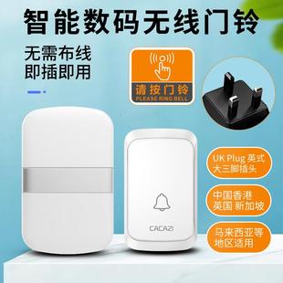 钢琴式 香港英规插头无线门铃家用智能遥控电子门钟 大三脚插头