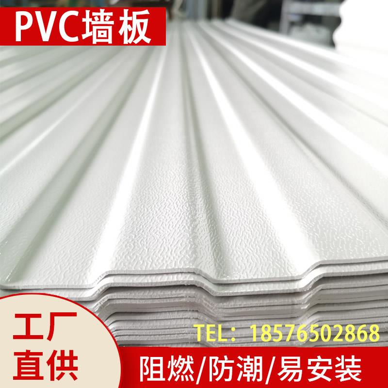 PVC墙板塑料瓦小波浪墙面吊顶雨棚树脂彩瓦胶瓦防腐隔热塑料瓦片
