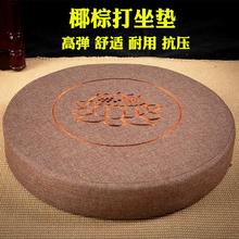 精品绣花地上坐垫禅修垫家用拜佛跪垫道家盘腿圆形莲花加厚蒲团垫