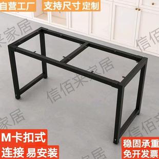 铁艺桌腿支架餐桌底座茶几电脑桌架办公桌书桌桌子腿金属桌脚支撑