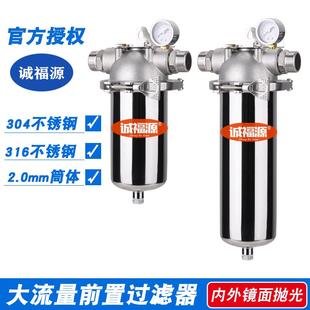 净水器 10寸304 工业 316卡箍不锈钢过滤器 4分6分1寸排污 家用