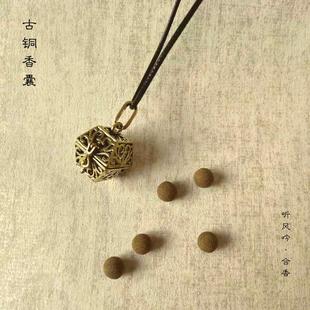 复古香薰项链车挂件可打开 古风青铜镂空香囊球配送香丸