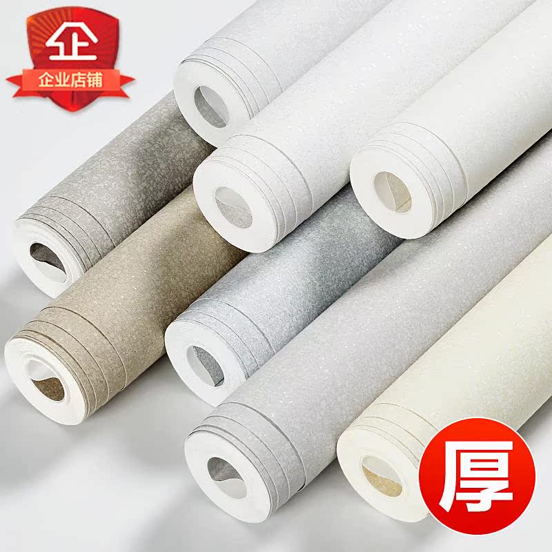 加厚无纺布墙纸非自粘刷胶无胶2023新款客厅房间卧室家用纯色壁纸