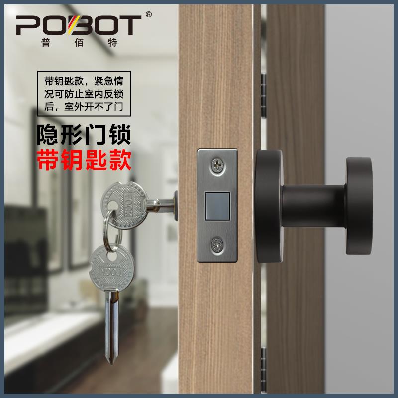 现代简约微型钥匙孔隐形门锁卧室衣帽间背景墙暗门静音单面锁双面