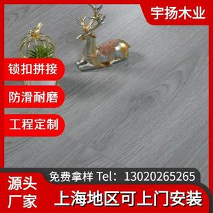 家用级 上海妙发地板10mm强化复合地板耐磨防水环保木地板上门安装