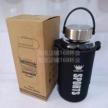 匡迪华象单层玻璃杯1000ml大容量高硼硅运动水瓶带杯套滤网泡茶杯