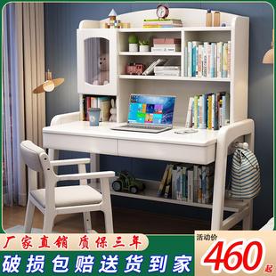 儿童书桌家用中小学生实木写字桌带书架一体桌卧室课桌简约学习桌