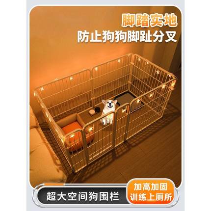 狗围栏室内大型犬带厕所宠物狗栅栏狗狗围栏狗笼子半封闭广东广州