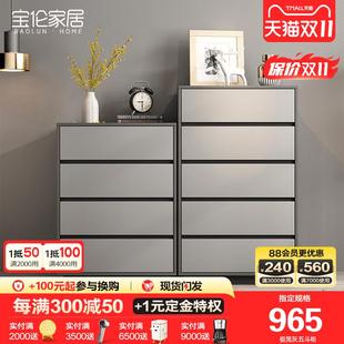 现代北欧斗柜轻奢实木卧室储物柜小户型客厅收纳柜四斗五斗橱定制