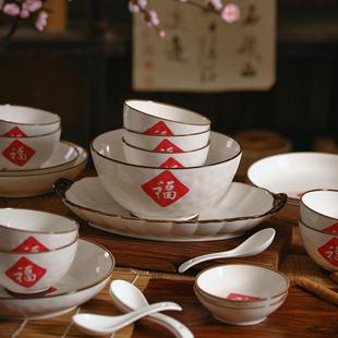 家用2024新款 复古碗碟套装 釉下彩餐具米饭碗盘子乔迁新居新婚礼物