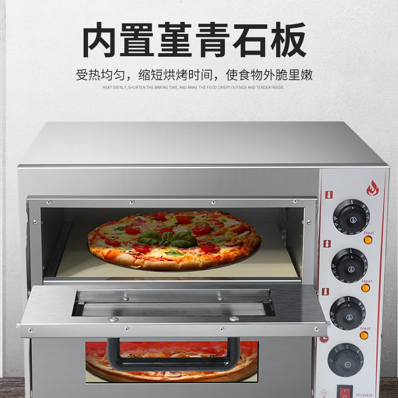 双层披萨烤箱商用烤面包蛋糕披萨炉两层烘焙烤箱全自动小型电烤箱