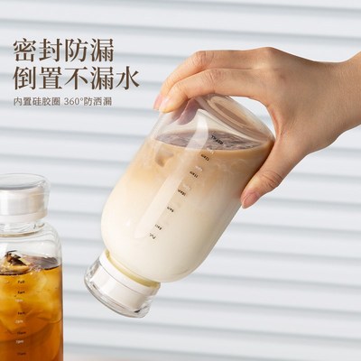 时间刻度玻璃水杯子冷泡瓶咖啡杯女高颜值吸管牛奶杯带盖外出携带