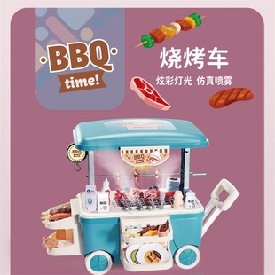 烧烤玩具仿真烤串儿童过家家推车带灯光喷雾厨房宝宝做饭餐台套装