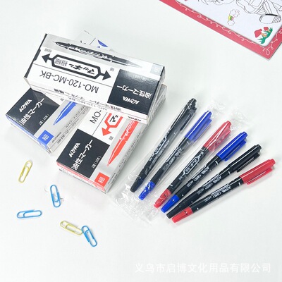 100支装小双头油性记号笔