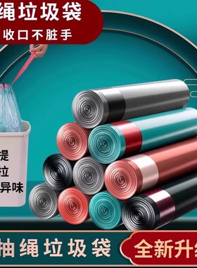 垃圾袋家用加厚手提式实惠装大号厨房办公室专用黑色背心拉塑料袋