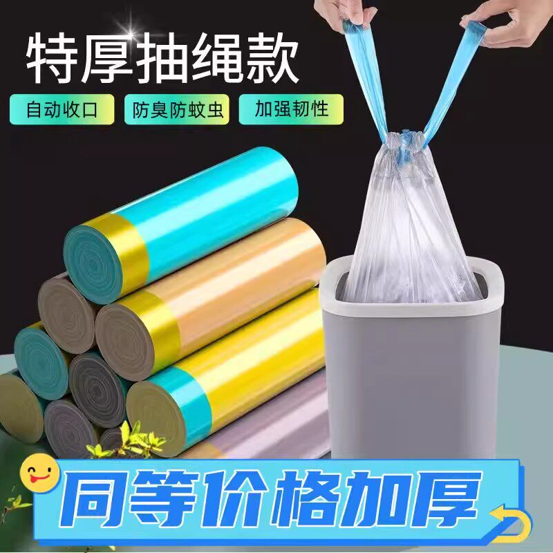 限时活动-（万人回购）大促销