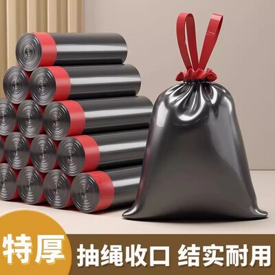 实惠垃圾袋家用加厚手提