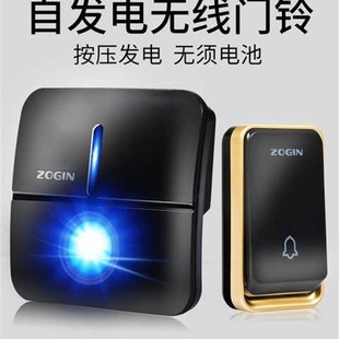 防水自发电门铃无线家用不用电池智能电子遥控门玲远距离铃呼叫器